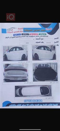 کیا K5